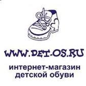 "Детос", интернет-магазин детской обуви - Город Саров det-os2.jpg